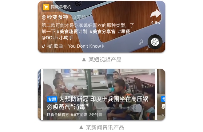 如何設(shè)計「時間顯示」更專業(yè)？