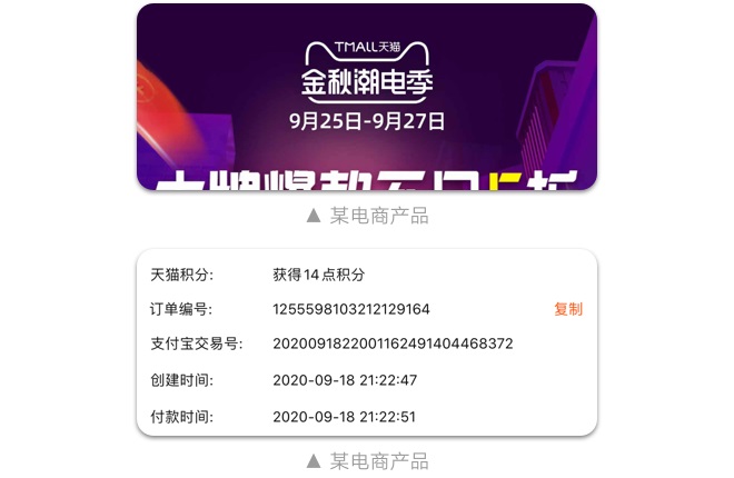 如何設(shè)計「時間顯示」更專業(yè)？
